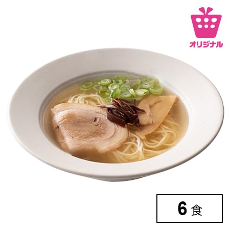 ＜シンプル百科＞【6食】函館黄金塩ラーメン
