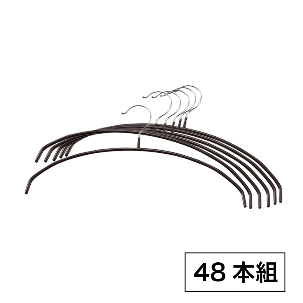 【ブラウン48本セット】ミナリノ　ずれ落ちにくく、すっきり収納！スタイルハンガー