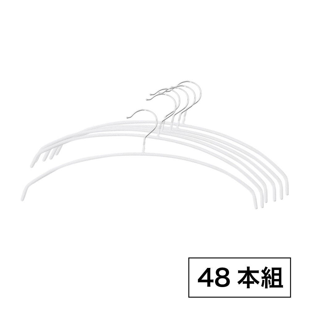 【ホワイト48本セット】ミナリノ　ずれ落ちにくく、すっきり収納！スタイルハンガー