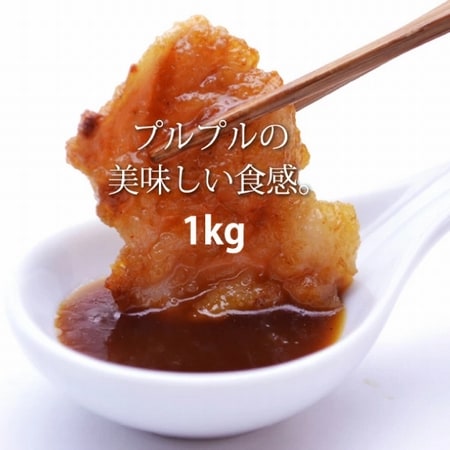 【1kg(100g×10パック)】国産牛 大腸(シマチョウ テッチャン)