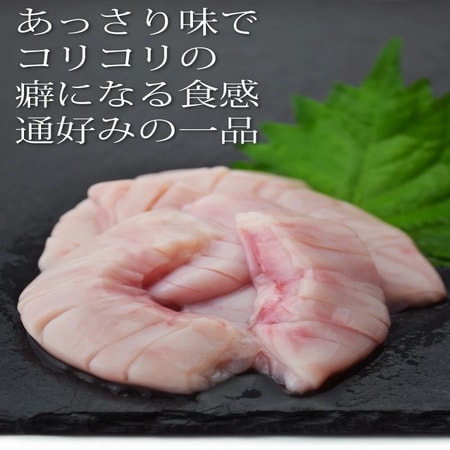 【1kg(100g×10パック)】国産 コブクロ(豚肉 豚の子宮)