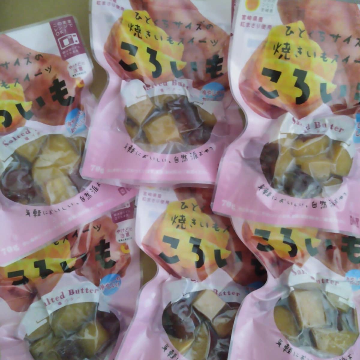 【70g×6袋】日向屋 ころいも塩バター