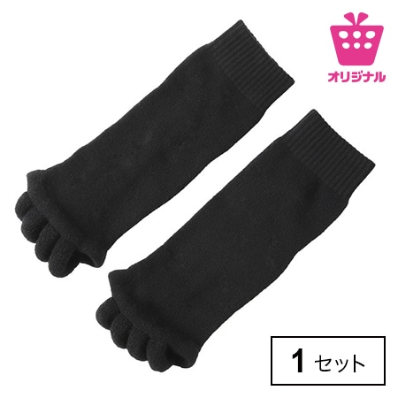 ＜シンプル百科＞【ブラック】足指広げてリラックス 5本指開きくつろぎソックス●