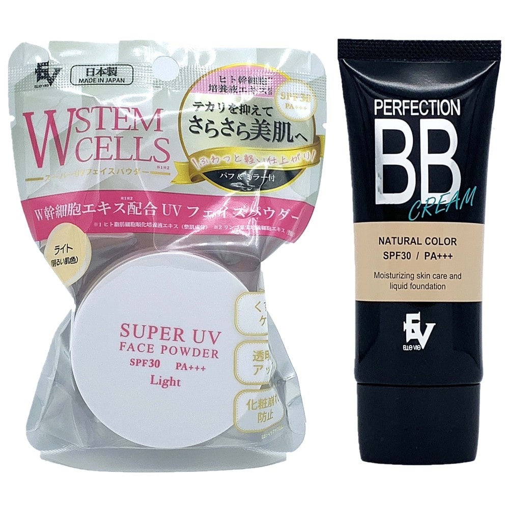 【各1個】CICA配合BBクリーム＋ヒト幹細胞配合UVパウダー（ライト）