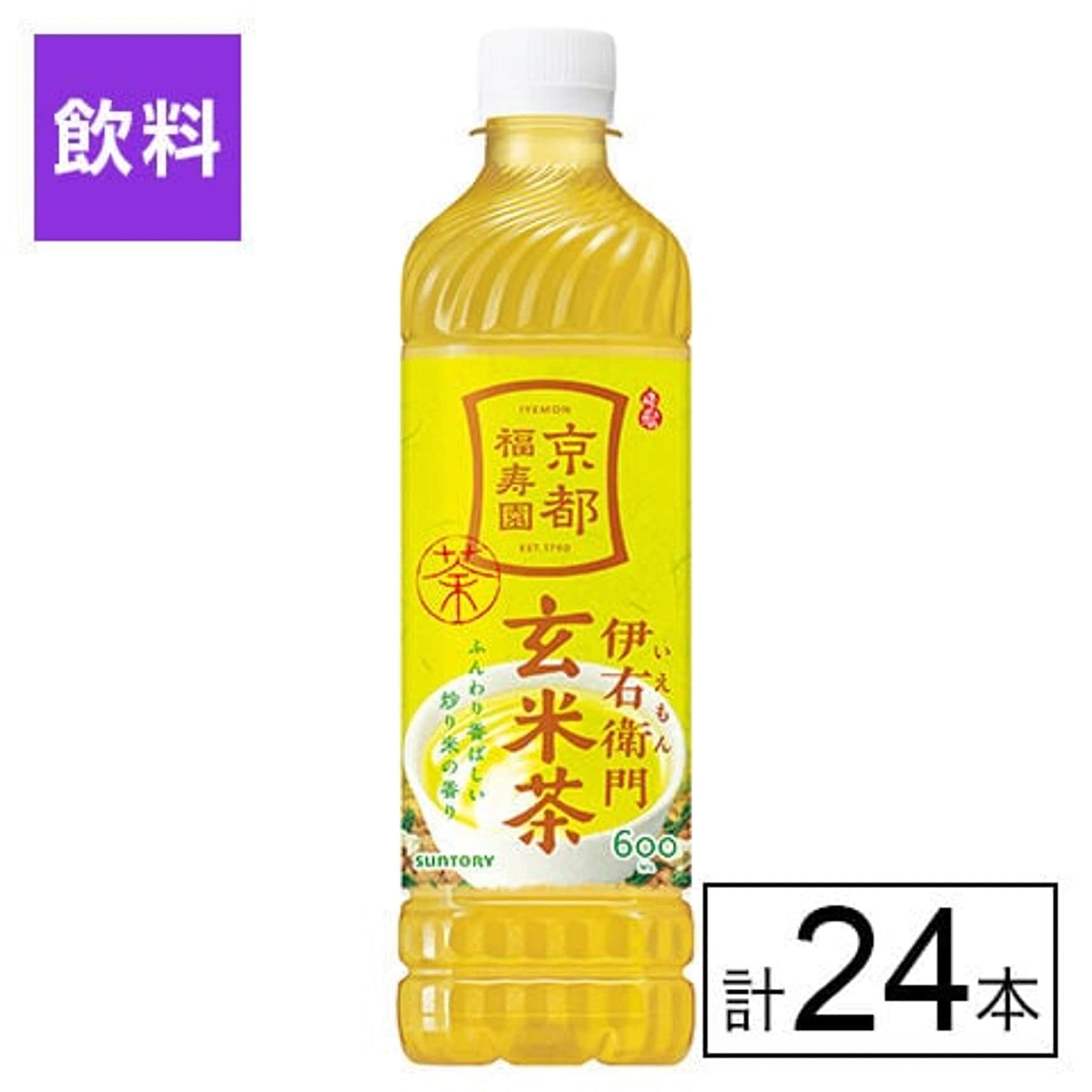 サントリー 伊右衛門 玄米茶 600ml×24本