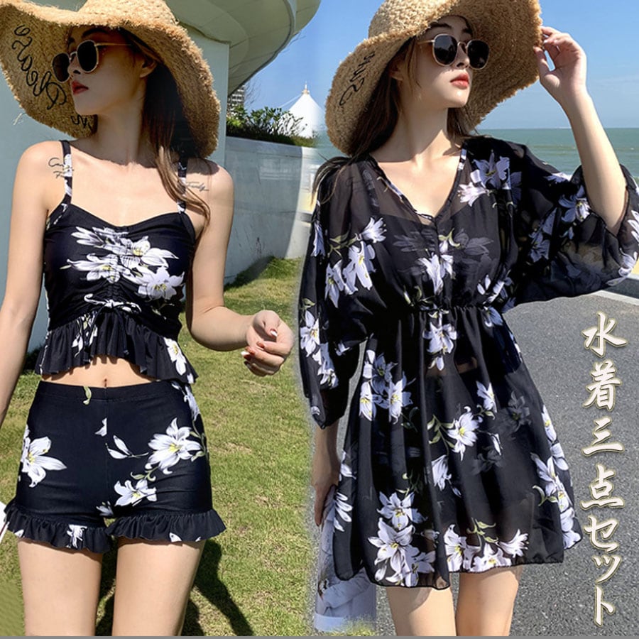 体型カバーワンピース水着 3点セット