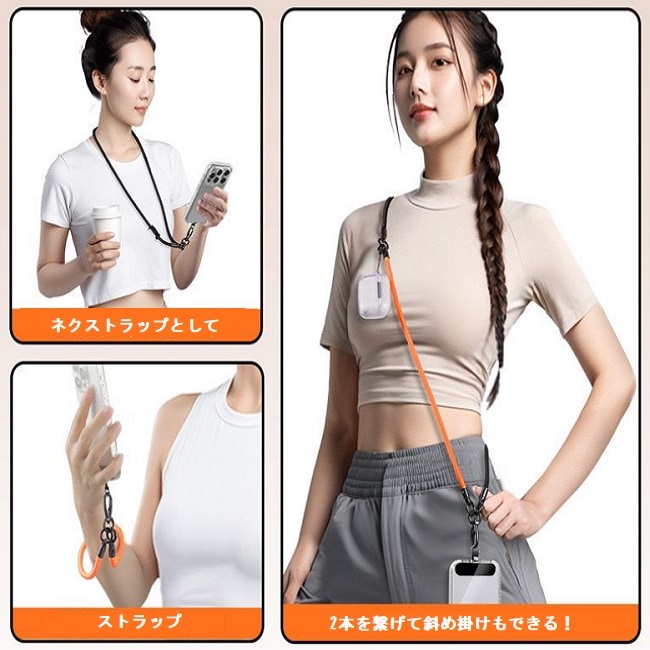 【カラーランダム】斜め掛けもできる、多用途スマホストラップ