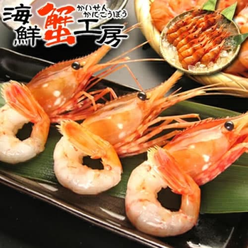 【1kg】ボタンエビ