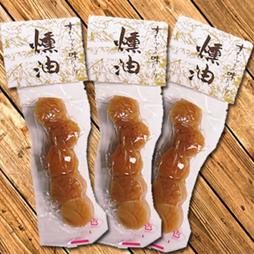 【30g×3個】北海道 ホタテ燻油