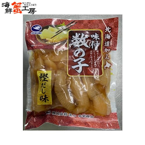 【300g】味付け数の子 大折れ