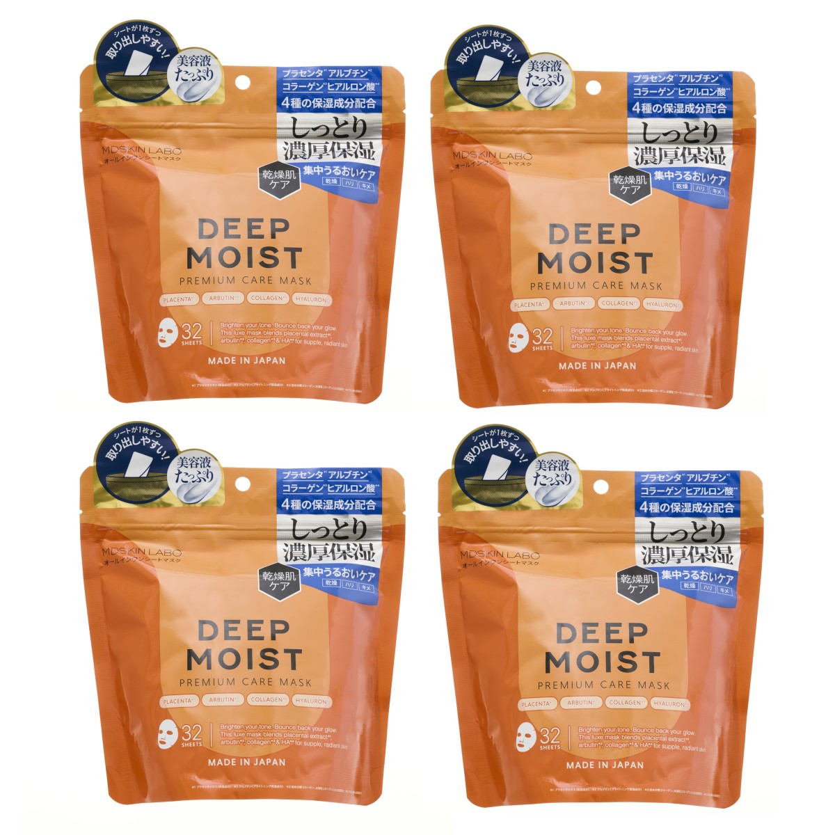 【32枚×4袋】ディープモイスト濃厚保湿プレミアムケアマスク