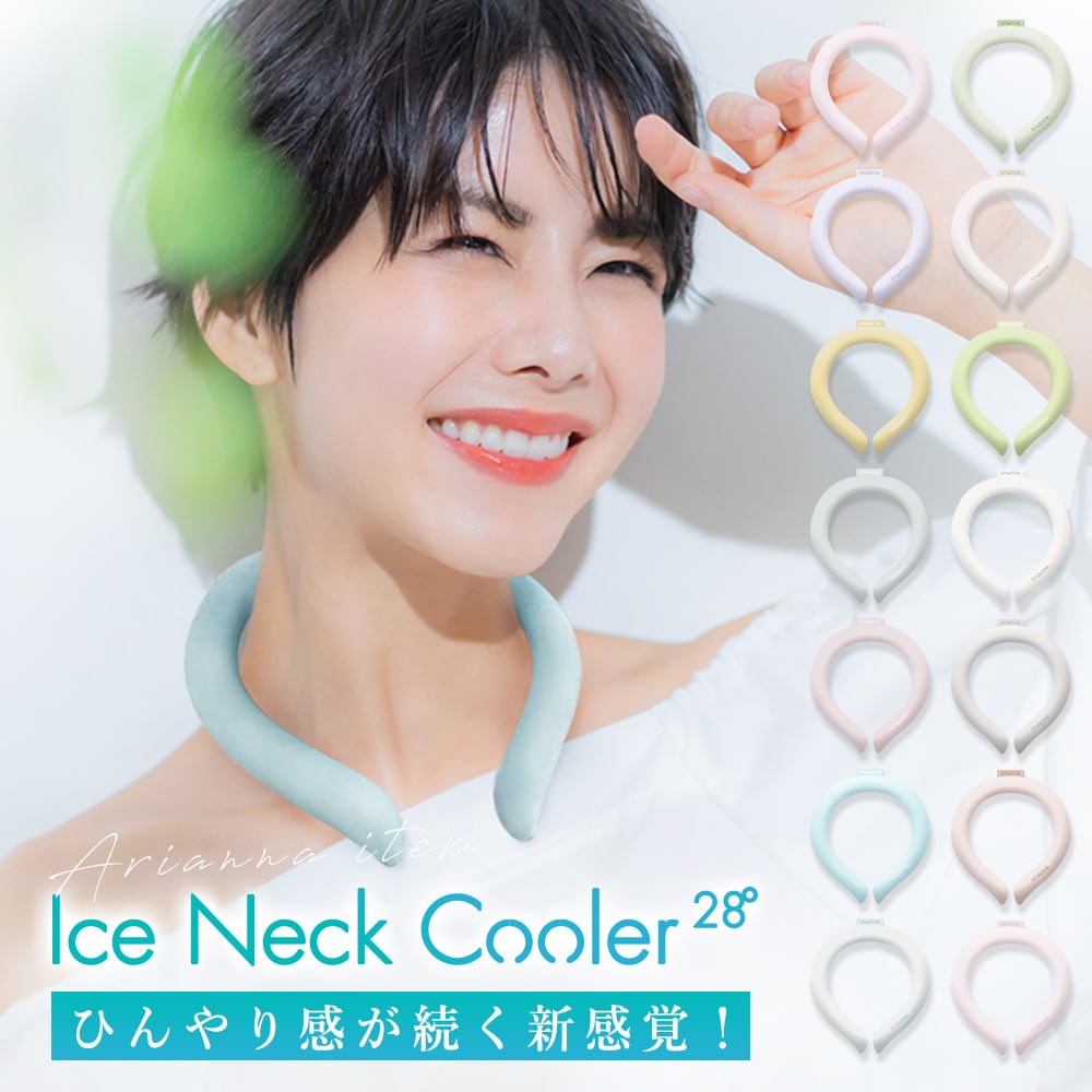 【Mサイズ×10個セット】Ariannaアイスネッククーラー28℃ 色おまかせ