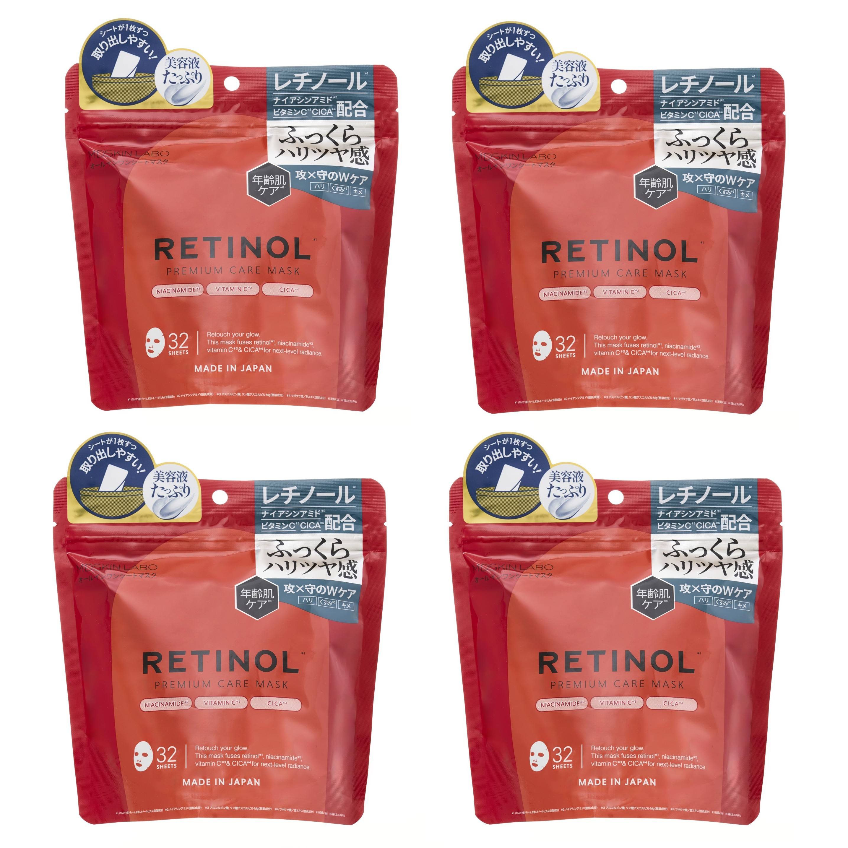 【32枚×4袋】ハリのある印象肌へ レチノールプレミアムケアマスク