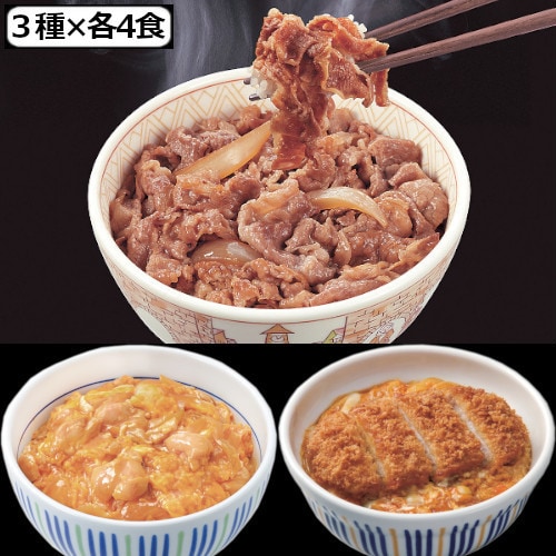 【計12食】〈すき家〉×〈なか卯〉有名店特別3種セット