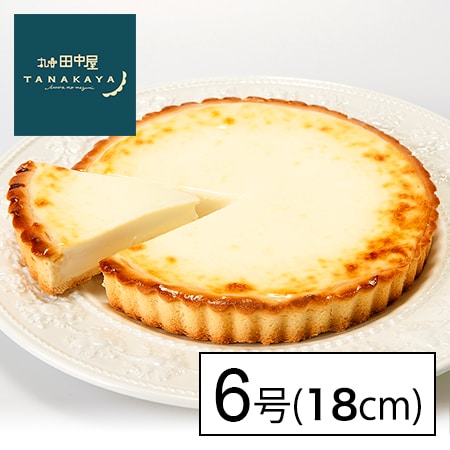 【長野】[丸安田中屋］チーズケーキアントルメ 6号(18cm)
