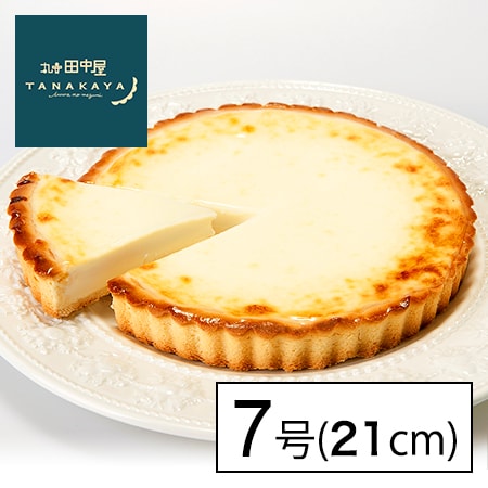 【長野】[丸安田中屋］チーズケーキアントルメ 7号(21cm)