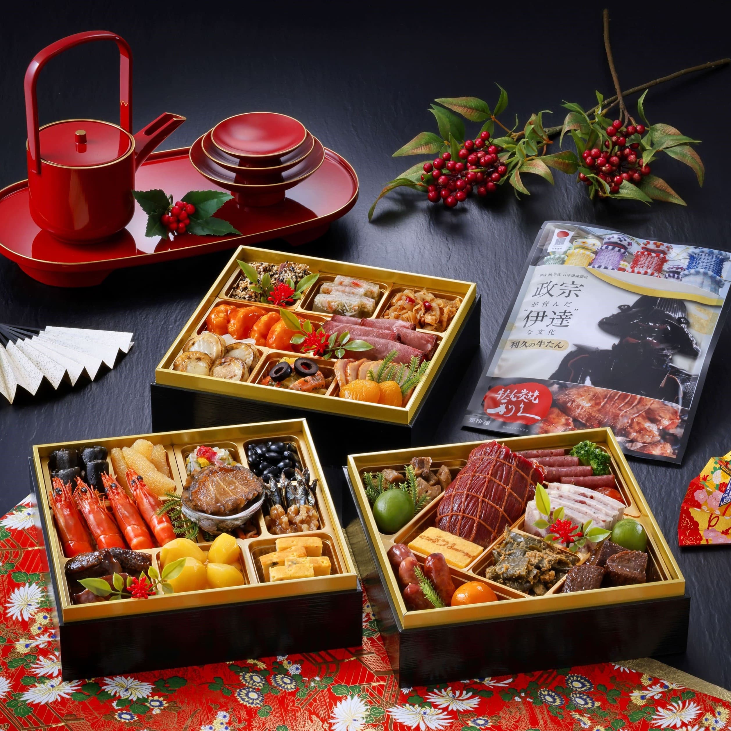 【12/30午前着】牛たん炭焼利久 和洋中おせち三段重「亀」牛たん真空パック(塩味)付 37品