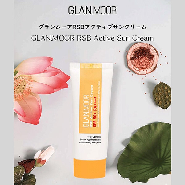 【使用期限間近】【2個セット】グランムーア  RSB アクティブサンクリーム