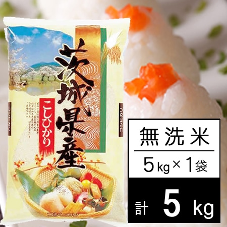 ふるさと納税 《 令和5年産 》 茨城県産 コシヒカリ 10kg ( 5kg × 2袋 ) 期間限定 こしひかり 米 コメ こめ 五.. 茨城県牛久市 送料無料ふるさと納税返礼品 茨城県 こしひかり 10kg 5kg×2