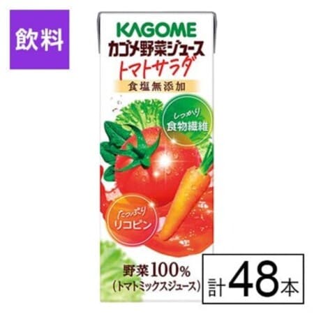 カゴメ 野菜ジュース トマトサラダ 200ml×48本