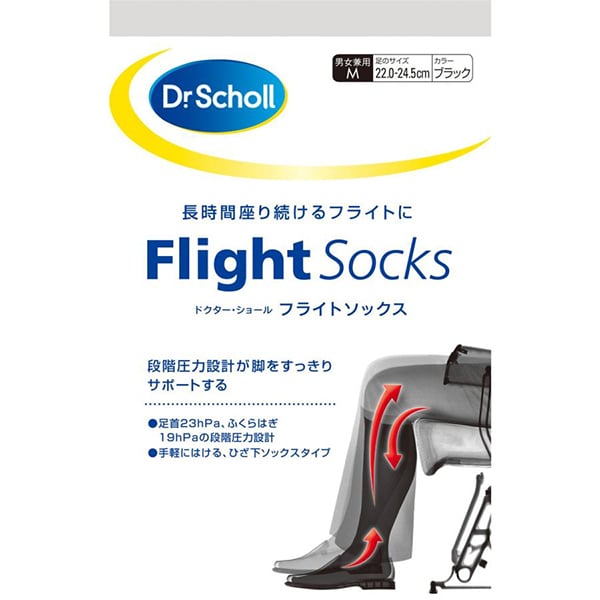 【Mサイズ・1個】ドクターショール フライトソックス 機内用 着圧ソックス M 男女兼用