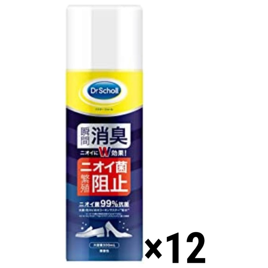 【300ml・12個セット】Dr.Scholl ドクターショール 靴用消臭・抗菌スプレー 大型サイズ
