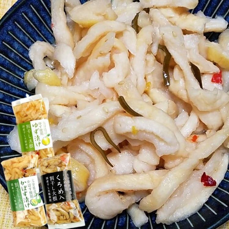 【210g×3袋】大分県産漬物セット！くろめ・かぼす・ゆず入割干し大根