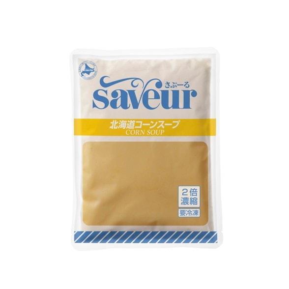 【計1kg/500g×2パック】さぶーる 北海道コーンスープ