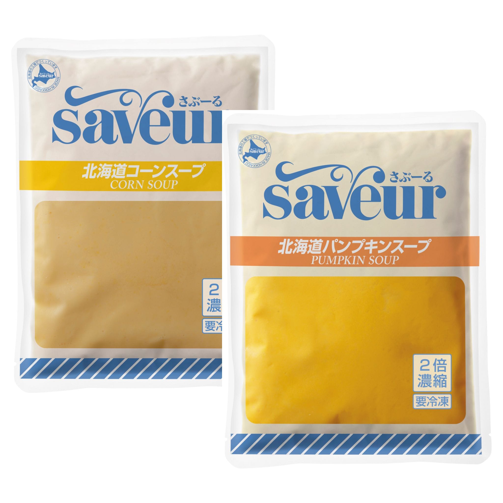 【2種計1kg/2種各500g×各1パック】さぶーる 北海道コーンとパンプキンのスープセット