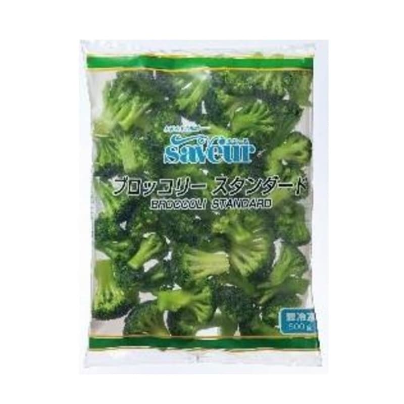 【計1kg/500g×2パック】さぶーる 冷凍ブロッコリー