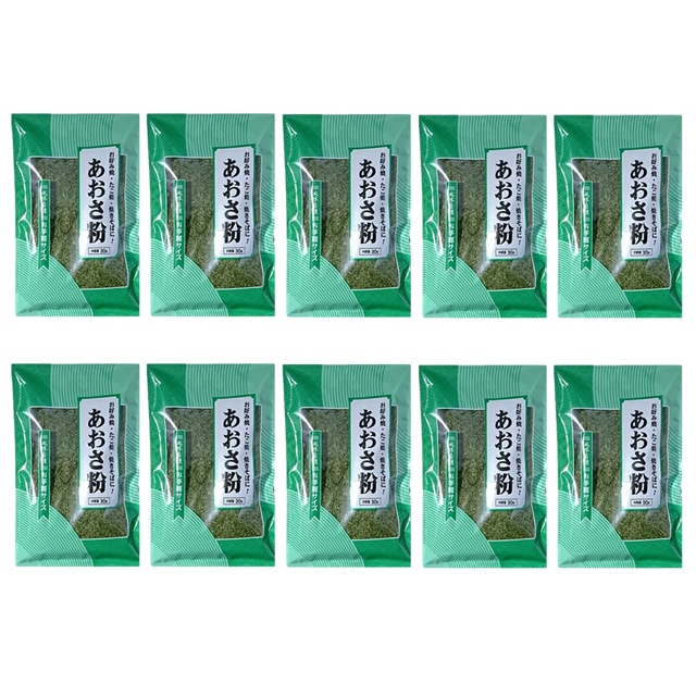【10袋】あおさ粉