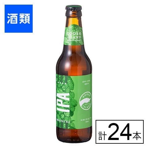 ABインベブ グースアイランド IPA 瓶 355ml×24本