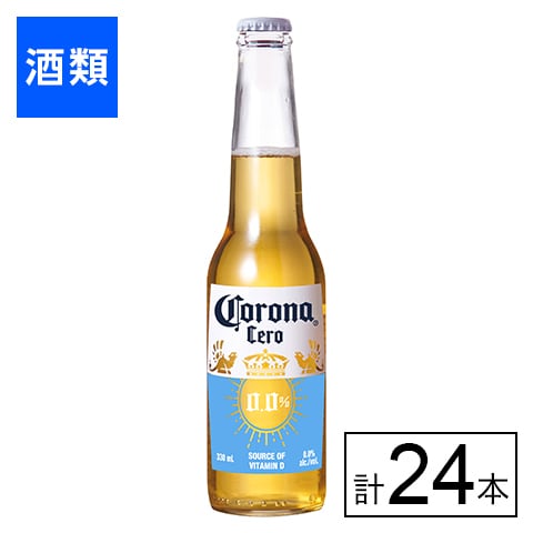 ABインベブ コロナ セロ 瓶 330ml×24本
