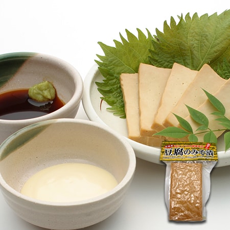 【2個】豆腐の味噌漬け