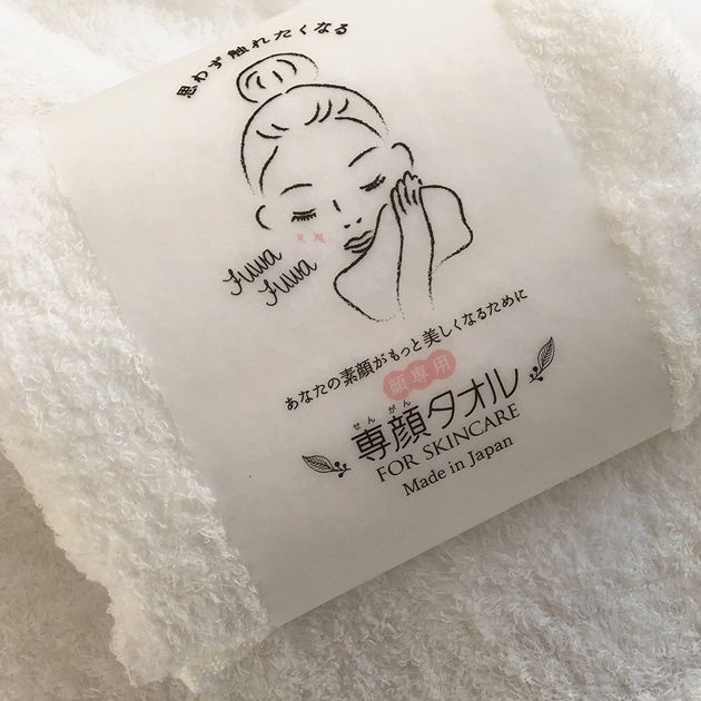 【ホワイト・2枚セット】専顔タオル