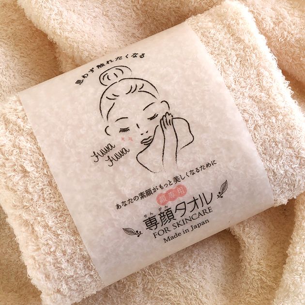 【シナモン・2枚セット】専顔タオル