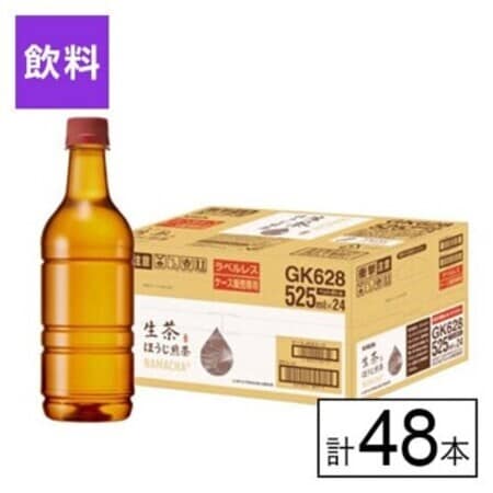 キリン 生茶 ほうじ煎茶 ラベルレス 525ml×48本