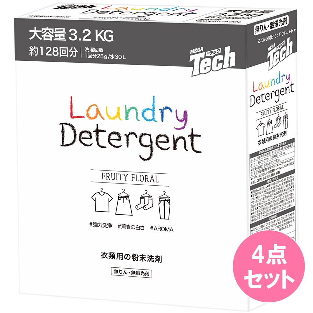 メガテック洗たく用粉末洗剤3200G×4点セット