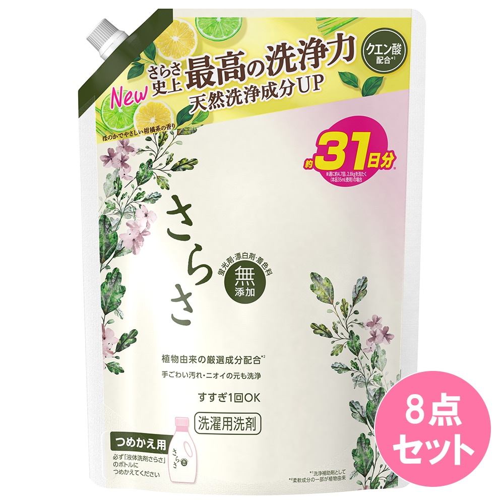 さらさ洗剤ジェルかえ超特大760g×8点セット