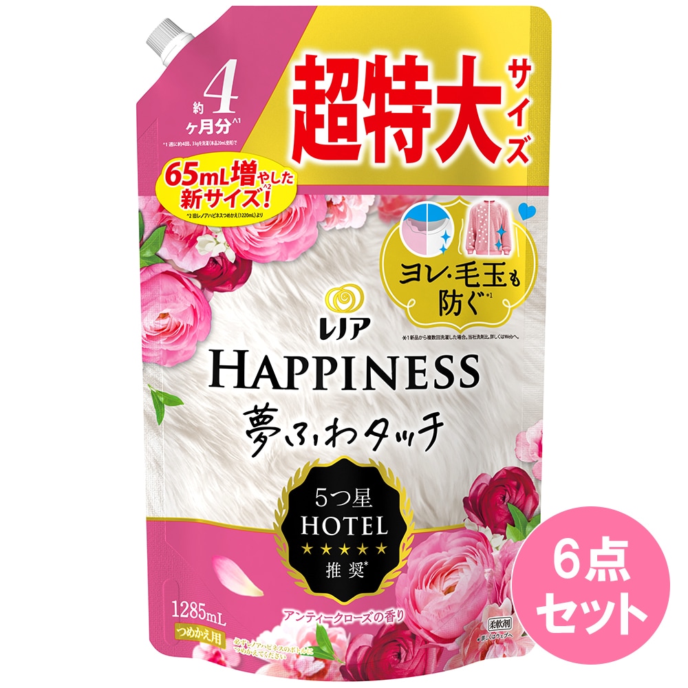 レノアハピネスローズ替超特大×6点セット