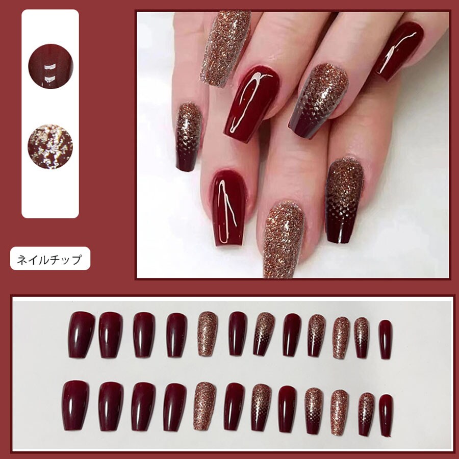【24枚入】ネイルチップ   バーガンディ