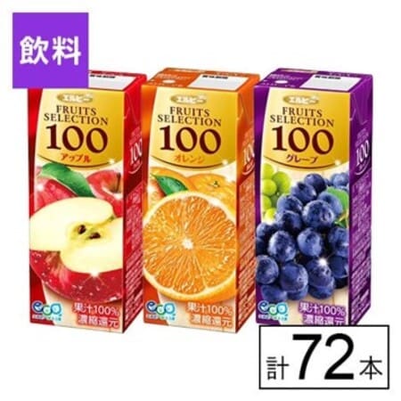 エルビー FRUITS SELECTION 3種 (アップル/オレンジ/グレープ)