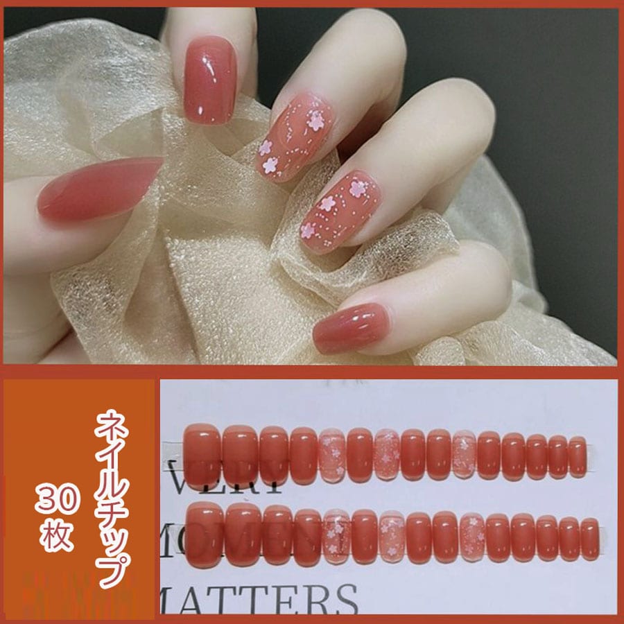 【30枚入】ネイルチップ 小花柄デザイン