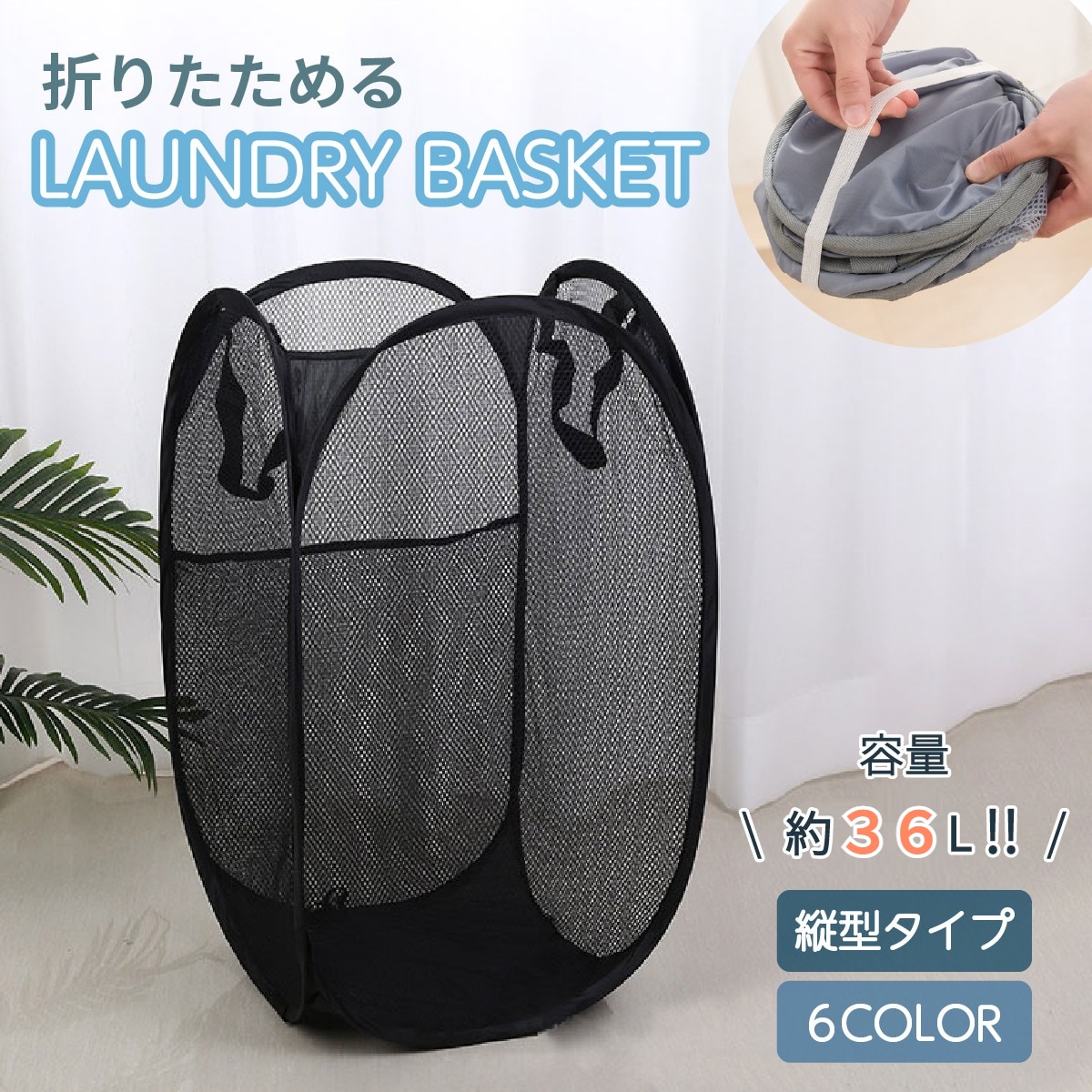 【ピンク/30*40】折りたたみメッシュランドリーバスケット