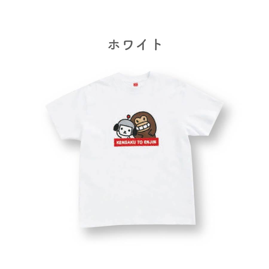 【ホワイト・M】けんさくとえんじん　プリントTシャツ