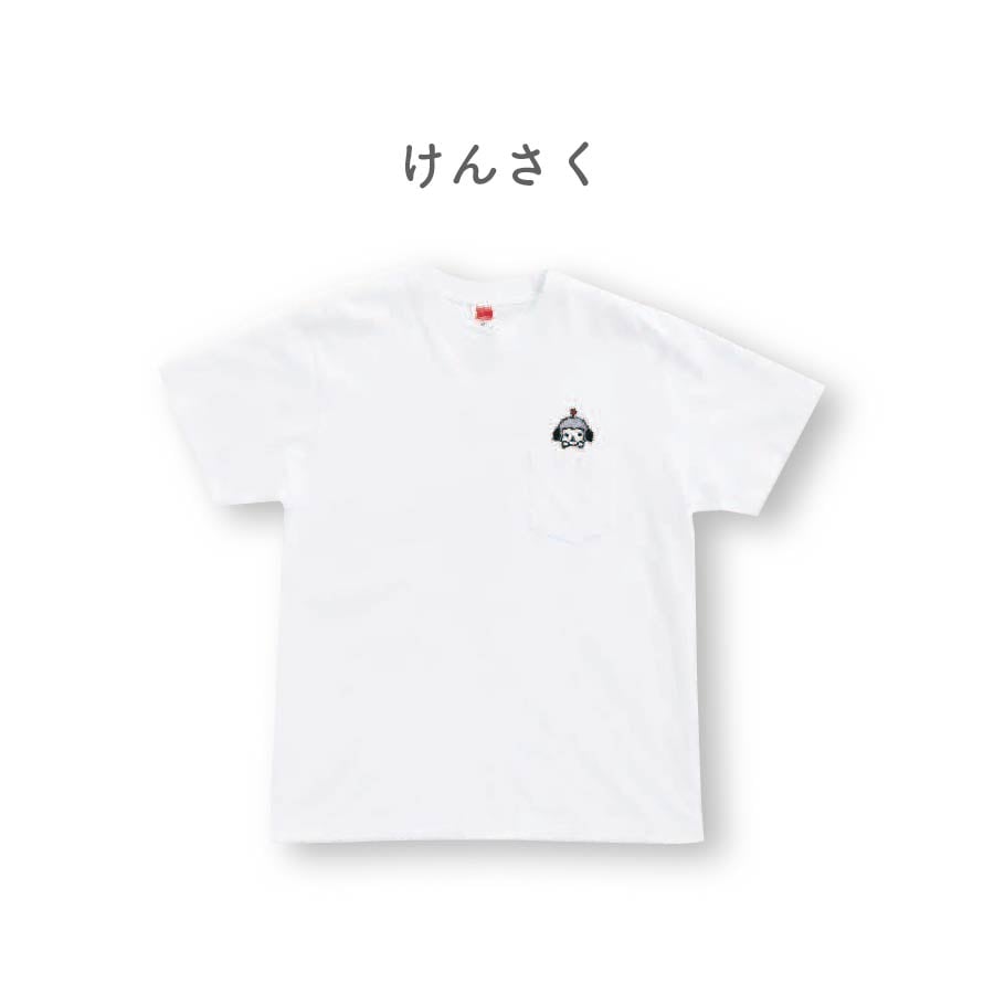 【ホワイト・L】けんさくとえんじん　刺繍Tシャツ