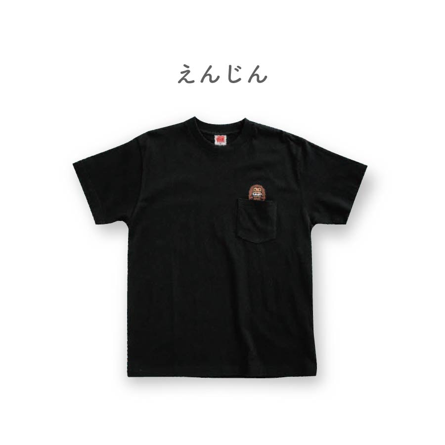 【ブラック・M】けんさくとえんじん　刺繍Tシャツ