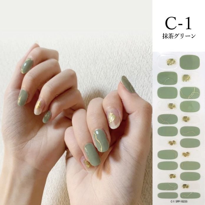 【抹茶グリーン】ジェルネイルシール
