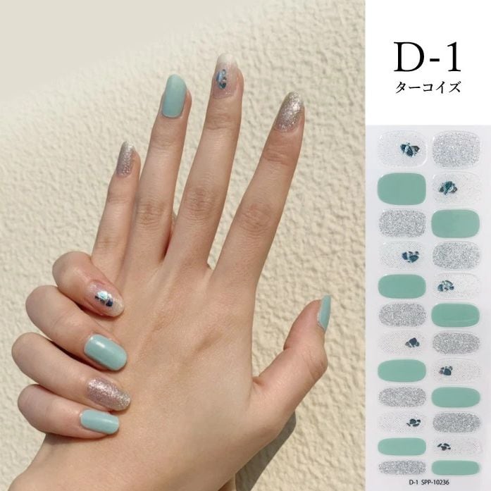 【ターコイズ】ジェルネイルシール