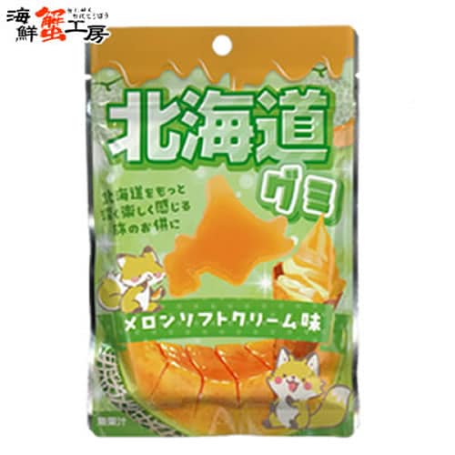 【40g(4g×10粒)】北海道グミ メロンソフトクリーム味